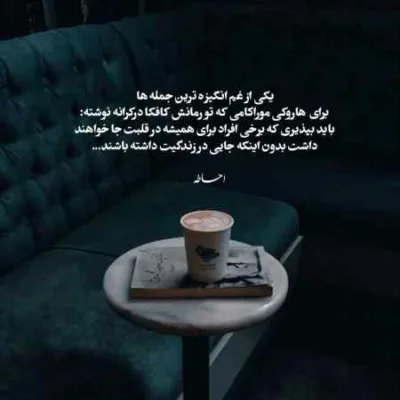 دانلود آهنگ  زدی به آبروم حیف احساسم که برات کردم حروم سالار بحیرایی