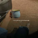 دانلود آهنگ زل نزن انقد تو چشای مه توقع نداشته باش عه مه فرشاد آزادی