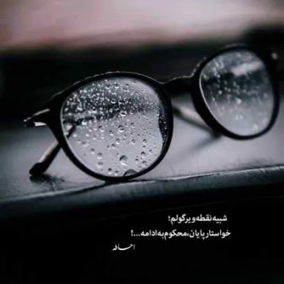 دانلود آهنگ الو په په کیلو کیلو جنسه