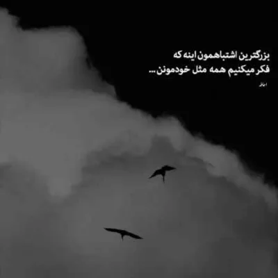 دانلود آهنگ دو چشم تو عقیقه خوشگله و عتیقه شاهرخ دانلود آهنگ دو چشم تو عقیقه خوشگله و عتیقه شاهرخ