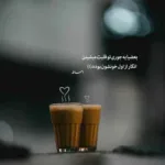 دانلود آهنگ دوتا دستام رو دنده هاتن من دنده خور دنده هاتم هودادکا دانلود آهنگ دوتا دستام رو دنده هاتن من دنده خور دنده هاتم هودادکا