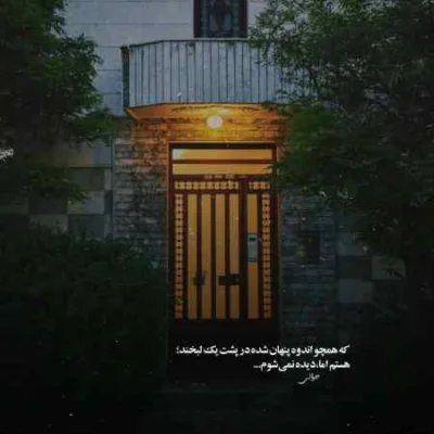 دانلود آهنگ ابوالفضل رحیمی شاه صنم یار من