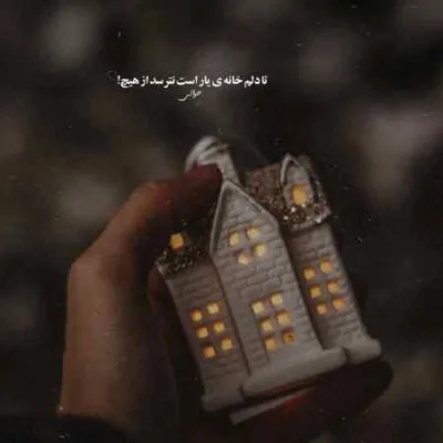 دانلود آهنگ عادت کردم باید تورو هرشب ببینم کیوان حیدری دانلود آهنگ عادت کردم باید تورو هرشب ببینم کیوان حیدری