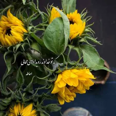 دانلود ریمیکس یکی بود یکی نبود زیر گنبد کبود آقای حکایتی دانلود آهنگ یکی بود یکی نبود زیر گنبد کبود آقای حکایتی