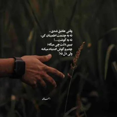 دانلود آهنگ fairytale از الکساندر ریباک