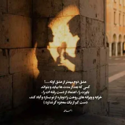 دانلود آهنگ  غریبه نشو با من بیا باز بره یادم همه دلتنگیا علی رز