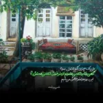 دانلود آهنگ توی این دنیای بی رحم عشقمو ازم گرفتن علی تکست