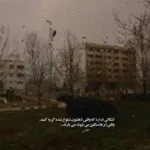دانلود آهنگ ستاره ی شبای تاریکم بیا تو اسمون من یه بار دیگم امیر آرسین دانلود آهنگ ستاره ی شبای تاریکم بیا تو اسمون من یه بار دیگم امیر آرسین
