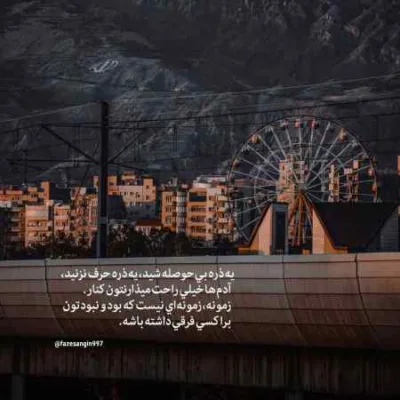 دانلود آهنگ های عارف پشت سر هم طولانی پلی لیست Aref
