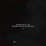 دانلود ریمیکس همینه عشق ارشا دهقانی