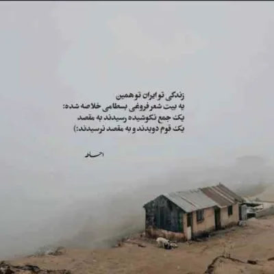 دانلود آهنگ  گریه نکن که سرنوشت گر مرا از تو جدا کرد آرتوش
