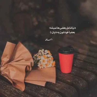 دانلود آهنگ آتش نزن دیگر به جانم سریال گردن زنی