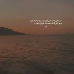 دانلود آهنگ از فردا کاش باشی تو تا آروم بمونم پیام پایا و علی آذر