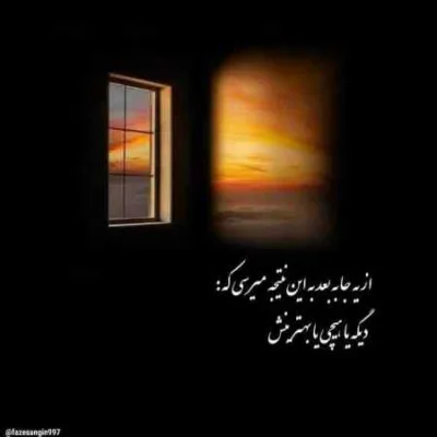 دانلود آهنگ  بعد من کیه چون تموم شد این رابطه بره من دیگه سجاد شاهی