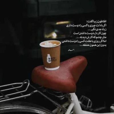 دانلود آهنگ باز میون ما صد هزار تا کوه فاصلس مرتضی