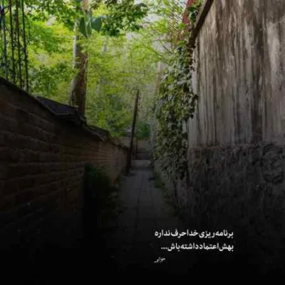 دانلود آهنگ  بازم دلم واسه چشات تنگ شده کامران تفتی