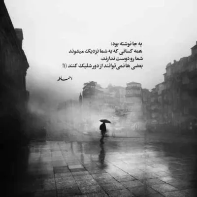 دانلود آهنگ مثل گریه توی پاییز مثل پاییز توی کوچه بنیامین بهادری