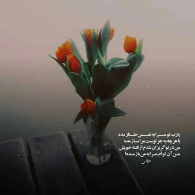 دانلود آهنگ بزن قدش بریم به سمت رویاهامون شاهین بنان
