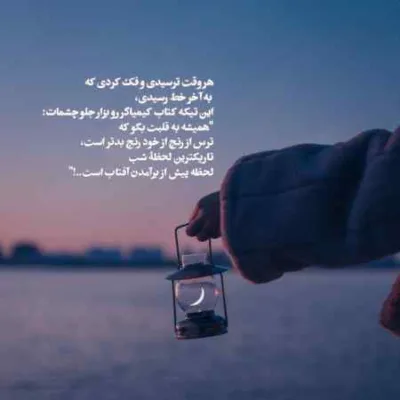 دانلود آهنگ بذار تنها شی وقتشه سم پاشی تتلو اینستا