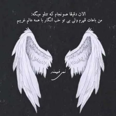 دانلود آهنگ بیگ شگی آزمایشگاه