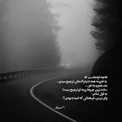 دانلود آهنگ برو به سلامت عزیزم میدونی که بی تو مریضم مهراد جم دانلود آهنگ برو به سلامت عزیزم میدونی که بی تو مریضم مهراد جم