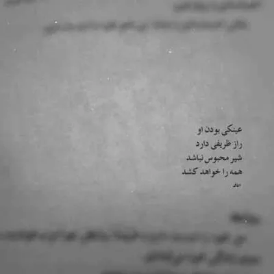 دانلود آهنگ لیتو و کنیس رومانس