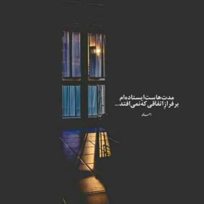 دانلود آهنگ Crazy از Gnarls Barkley