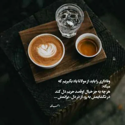 دانلود آهنگ دلم رفت براش ضعف ببین واسه بار چندم مهدی احمدوند