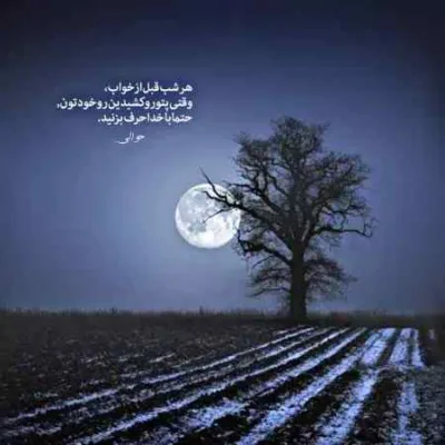 دانلود آهنگ دیه نیستم پات واینمیستم محمد امیری