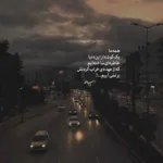 دانلود آهنگ امشب بین عقل و دلم جنگ شده کامران تفتی