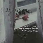 دانلود ریمیکس انگار امشب فرشته ها کنار منن پیشرو