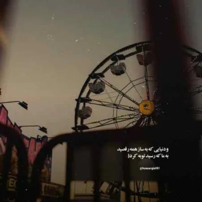 دانلود آهنگ اعتماد تو من مرده آویزون گوشمه چند تا شرط پوری