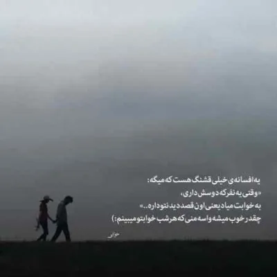 دانلود آهنگ ای ابر بهارم ببار روی سرم که من از همه عاشق ترم سینا شعبانخانی