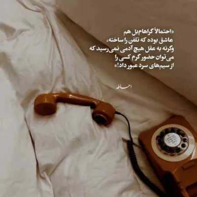 دانلود آهنگ ریزه ریزه ریزه ریزه دلم برا تو میریزه فرزاد سیدی