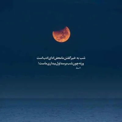 دانلود آهنگ فریدون فرخزاد درو باز نمیکنم