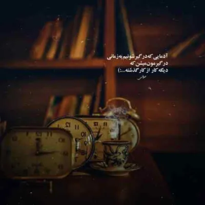 دانلود آهنگ غمو ازم دور کن قلبمو مجبور کن بمونه پیشت هوش مصنوعی