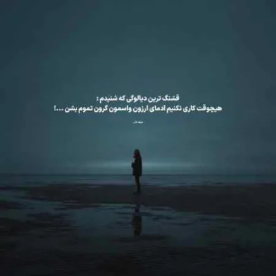 دانلود آهنگ قسم به بالا سری بمانم تو ریسکم محمد امیری