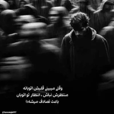 دانلود آهنگ کجایی از حمیدرضا بابایی و ناجی و مهدیار و شایع و علی سورنا و تتلو