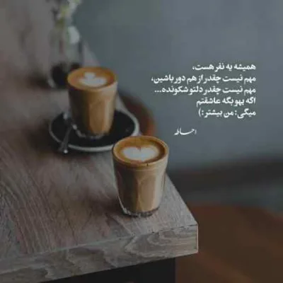 دانلود آهنگ هنوز این غم ز دل بیرون نرفته سالار و علی محمدی