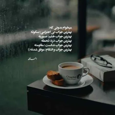 دانلود آهنگ هرجا پیشت نبودم خالی کن جامو خودت مهراد جم