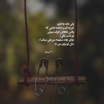 دانلود آهنگ هی چه فاز سنگینی همه چی سفید سیاهه چیزی رنگی نی