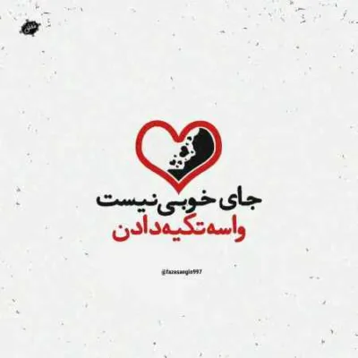 دانلود آهنگ پرتاب از ناجی و سجادی و امیر خلوت و هیپهاپولوژیست و ایسین