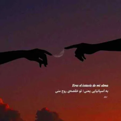 دانلود آهنگ های تاپ پشت سر هم طولانی همایون شجریان پلی لیست