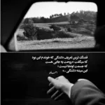 دانلود آهنگ جنسمو زده داده پنج بار اور هارد میام برات فنه پرواز کنه