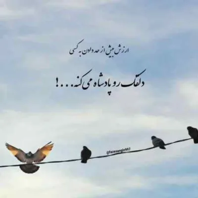 دانلود آهنگ خیال از کامران تفتی دانلود آهنگ خیال از کامران تفتی