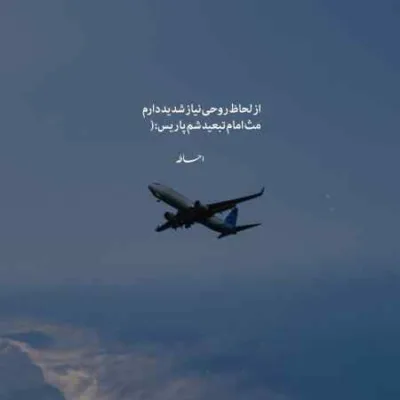 دانلود آهنگ کس نزانی چمانه خوشی قهره گردمان