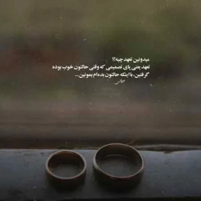 دانلود آهنگ  کاش بزنه صبح شه فکر به تو گم شه حرفات هوش مصنوعی