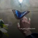 دانلود آهنگ خواب پاییزی از علی عبدالمالکی و بهنام صفوی هوش مصنوعی دانلود آهنگ خواب پاییزی از علی عبدالمالکی و بهنام صفوی هوش مصنوعی