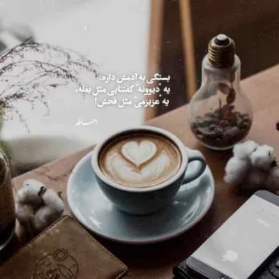 دانلود آهنگ خزان بر جان غم پنهان در اوج باران مرا حس کن رضا بهرام دانلود آهنگ خزان بر جان غم پنهان در اوج باران مرا حس کن رضا بهرام