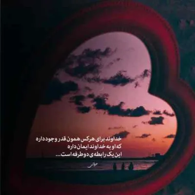 دانلود آهنگ خوشگل ترین دختری که دیدم